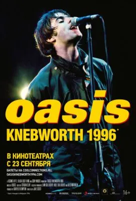 Oasis Knebworth 1996